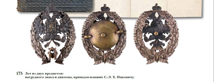 Безымянный.jpg