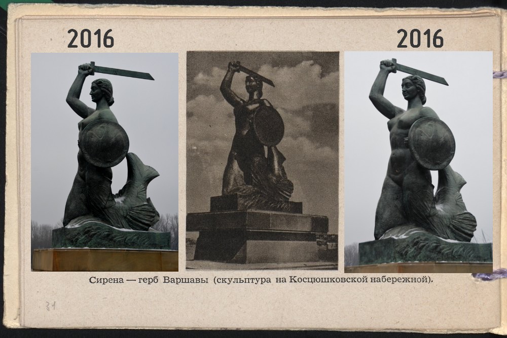 Сиркеаd9.jpg