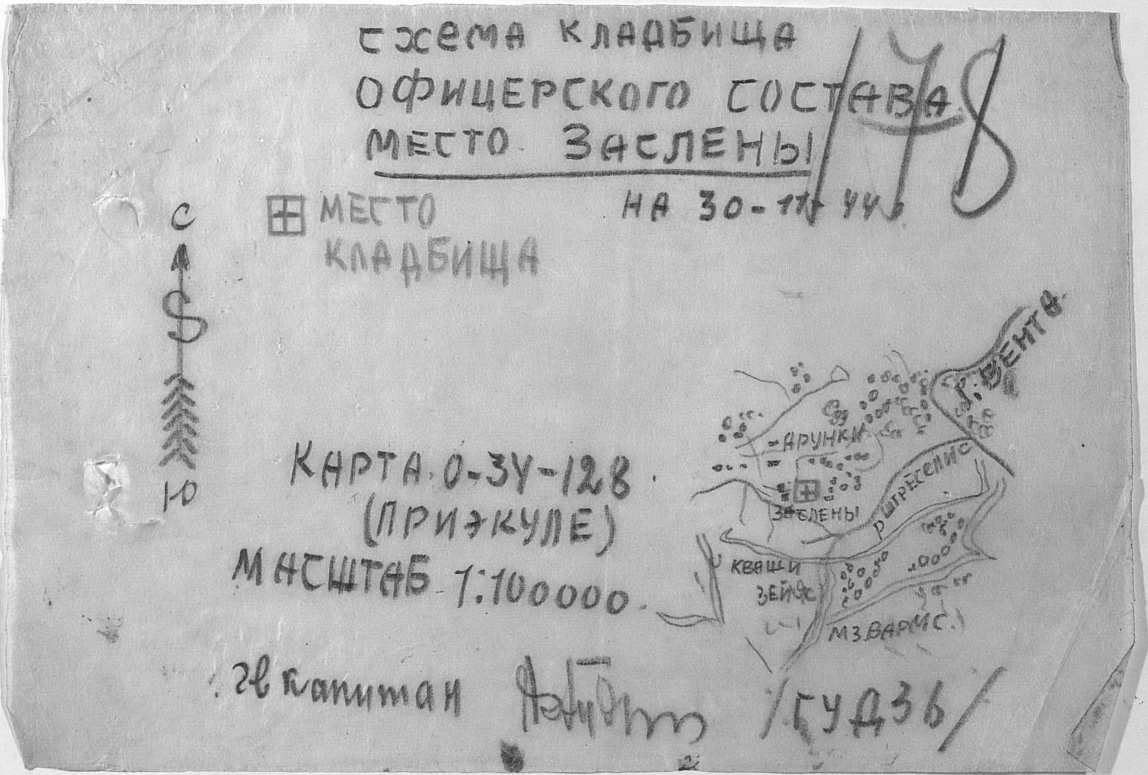 каверин.jpg