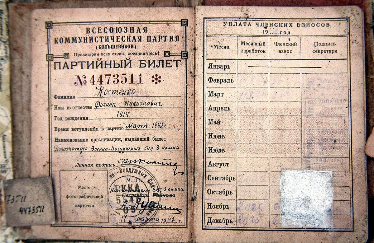 2006.08.27. Костенко (105).jpg