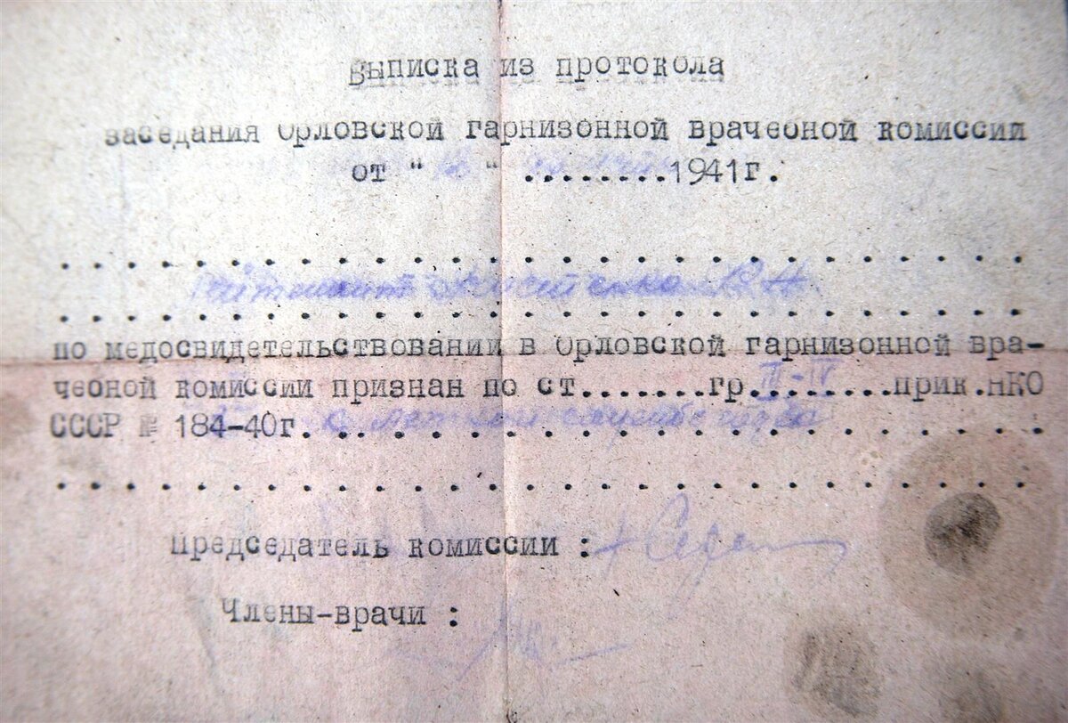 2006.08.27. Костенко (106).jpg