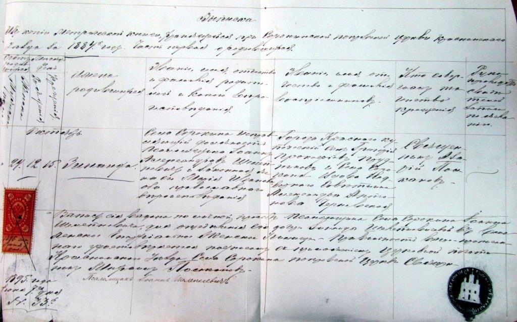 Александра Антонова Чернавская - копия.JPG