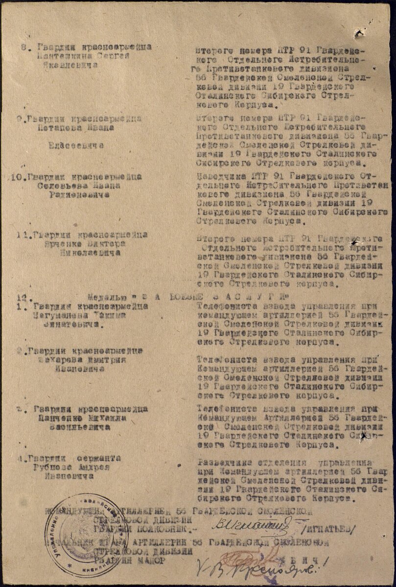 Рубцов А.И..jpg
