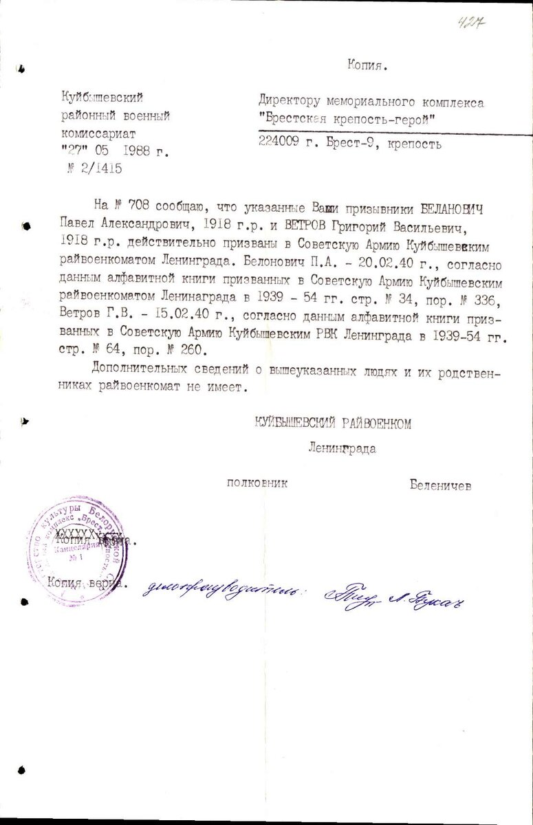 Соляник2.jpg