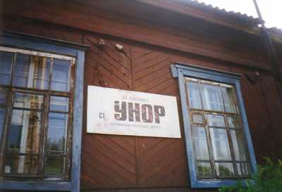 1157310589_vyksales2003_27.jpg