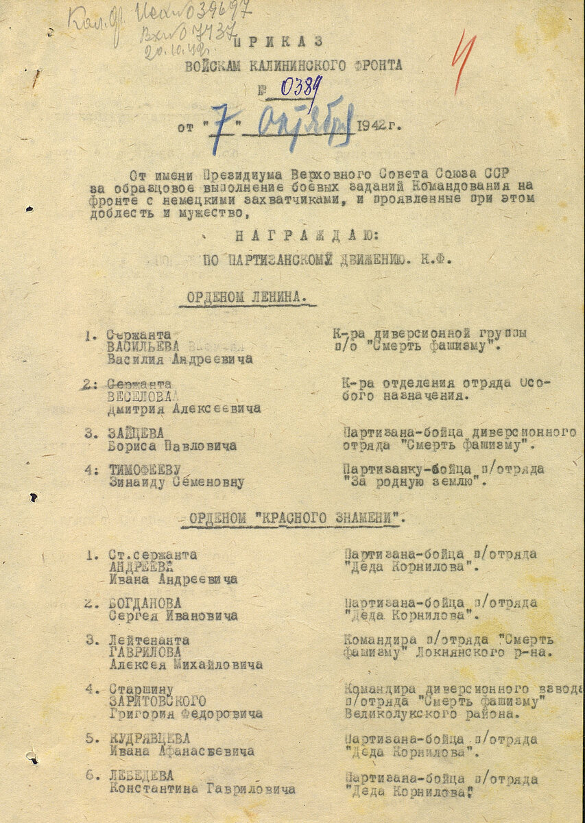 Авакумова Анна_1й лист.jpg