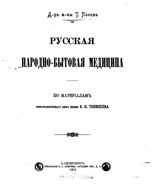 б0.jpg