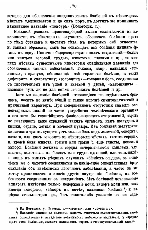 б3.jpg