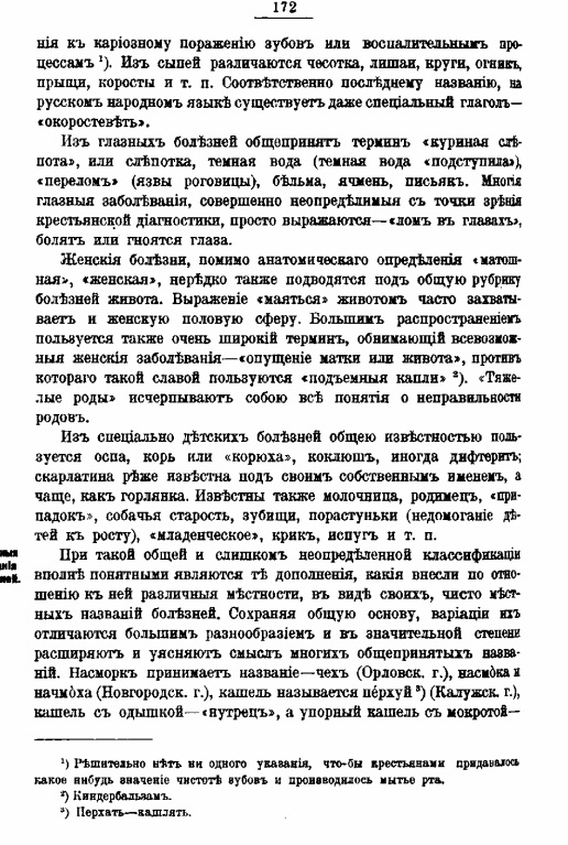 б5.jpg