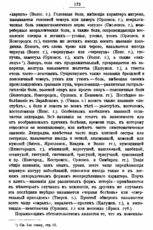 б6.jpg