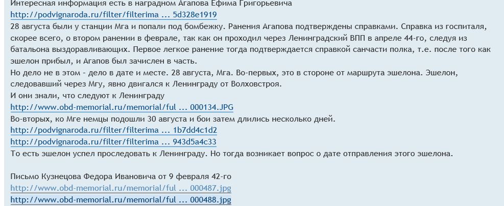 невский.JPG