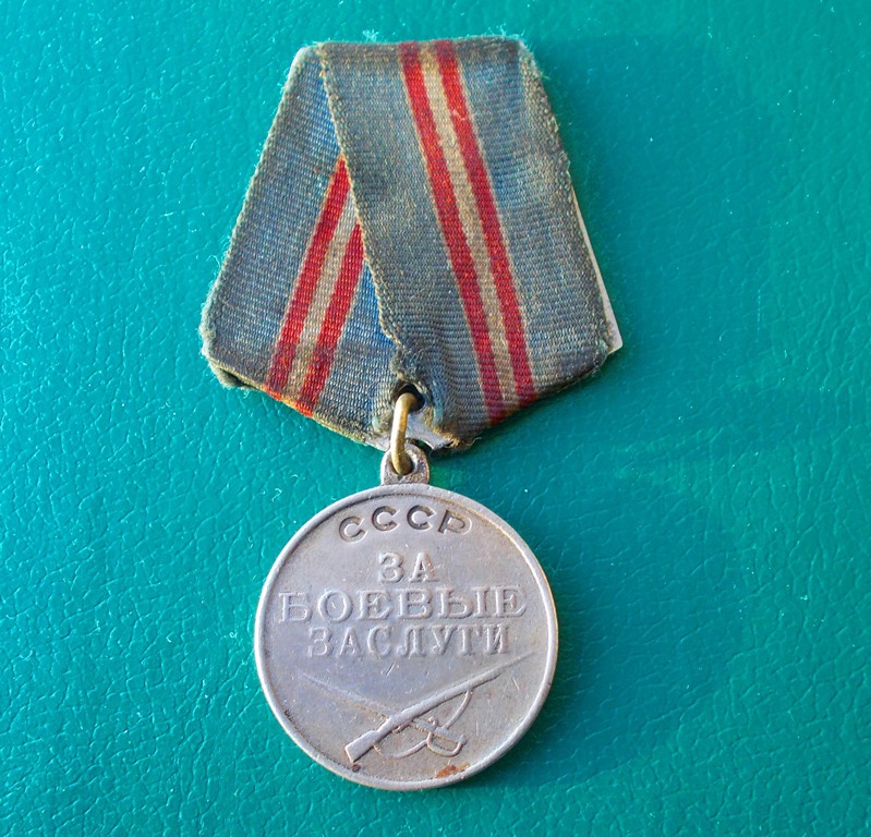 За боевые заслуги.JPG