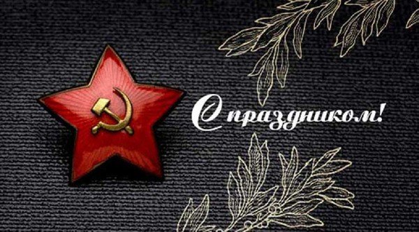 1455862829_pozdravleniya-den-zatschitnikov-otechestva-3.jpg