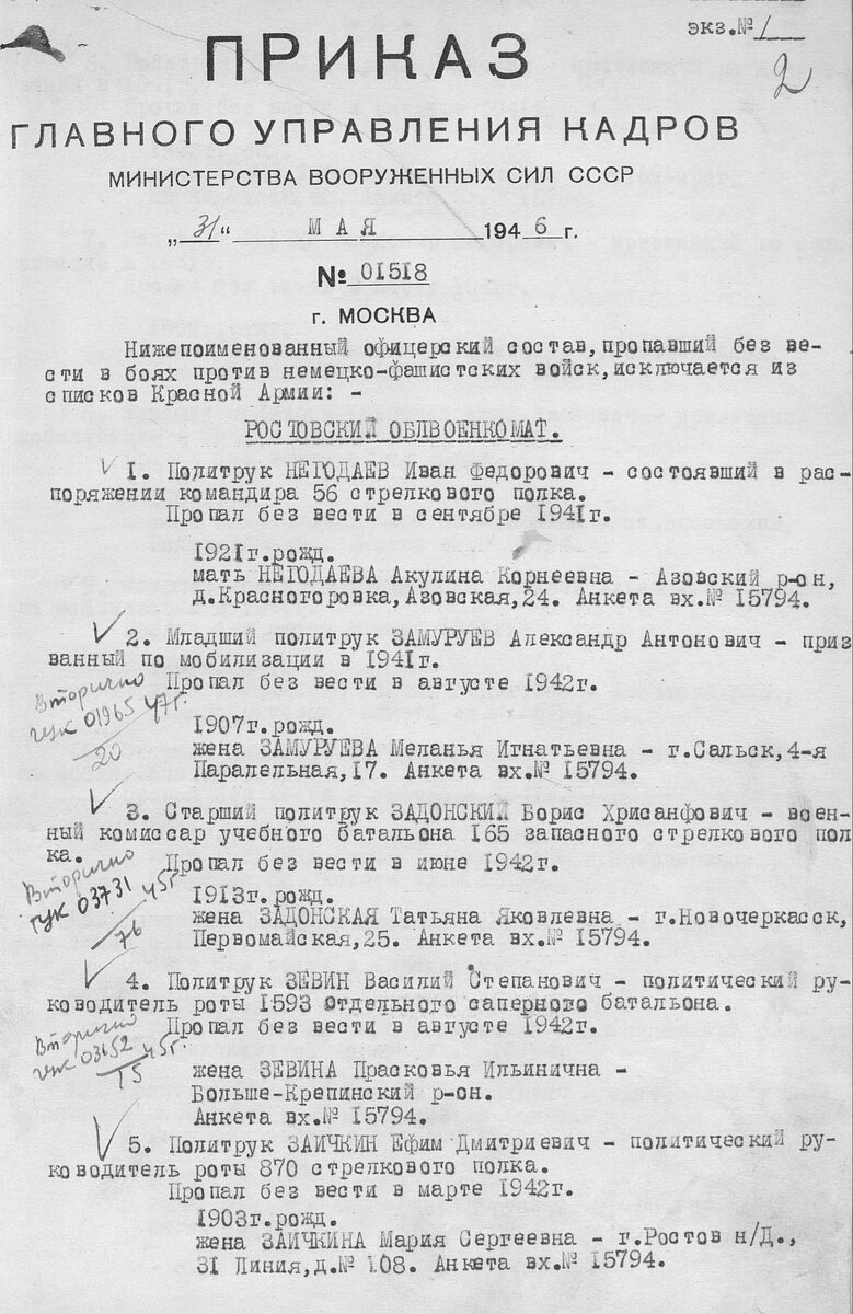 скачанные файлы.jpg