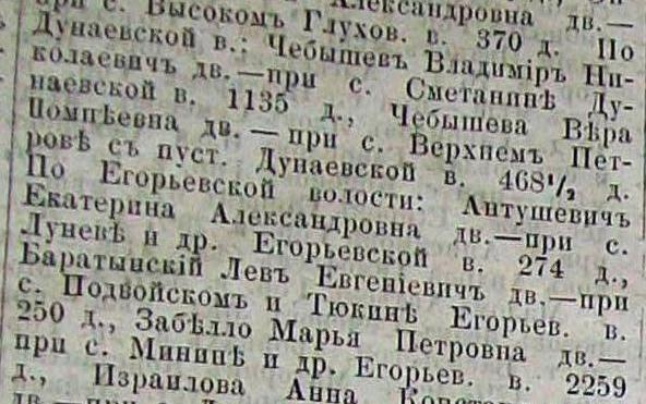 100_3761 - копия.jpg