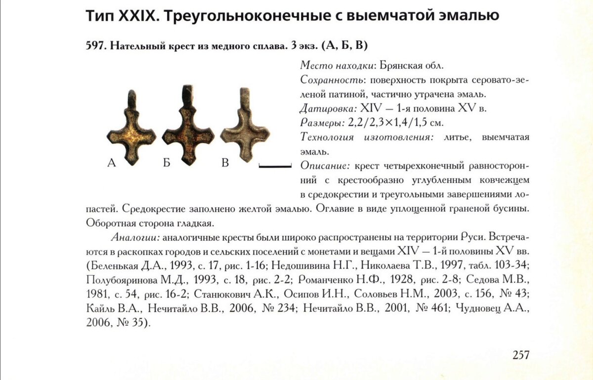 Безымянный.jpg