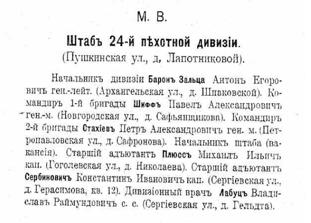 шифф4.jpg