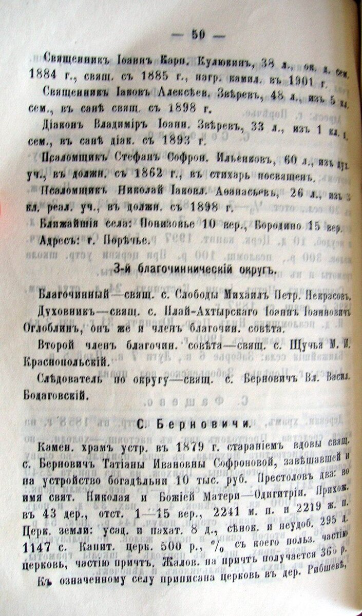 050.JPG