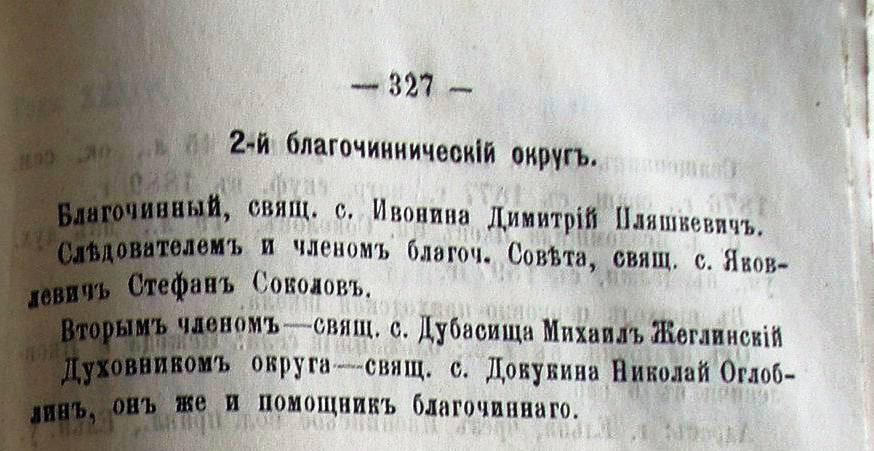 326-327.JPG