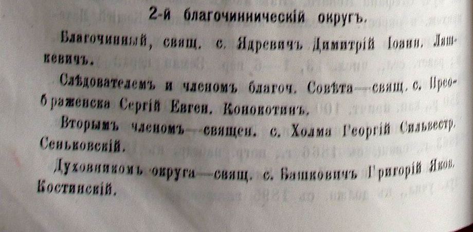 284-285.JPG