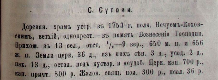 290-291.JPG