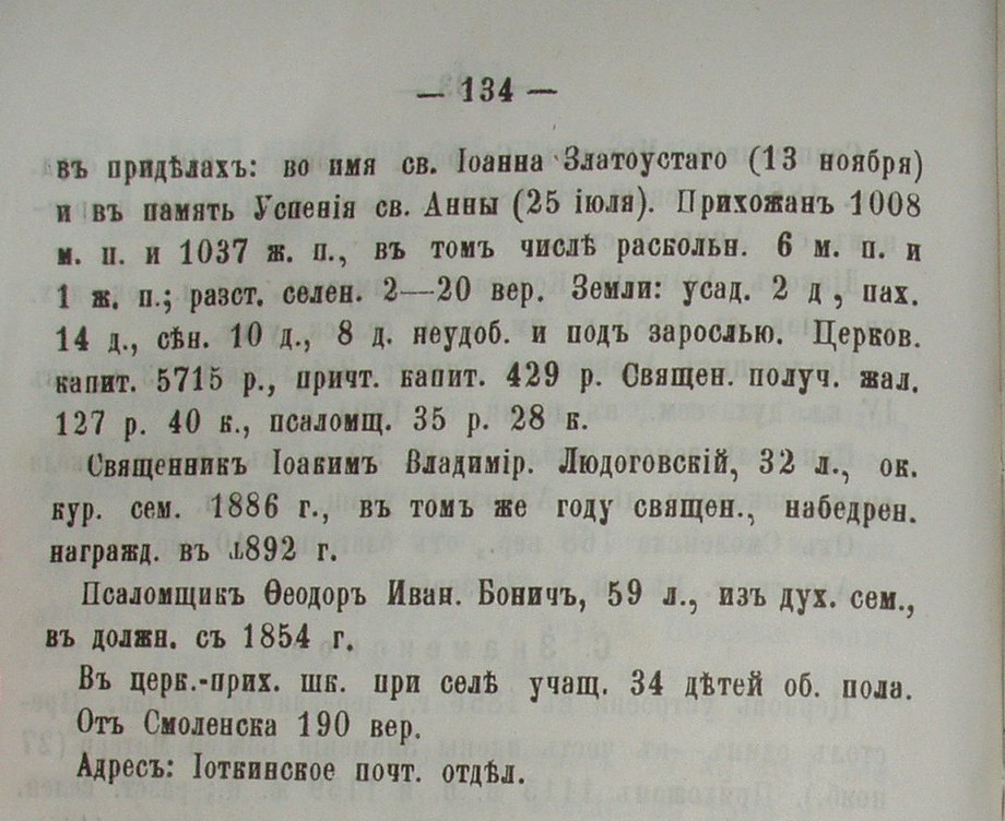 134-135.jpg