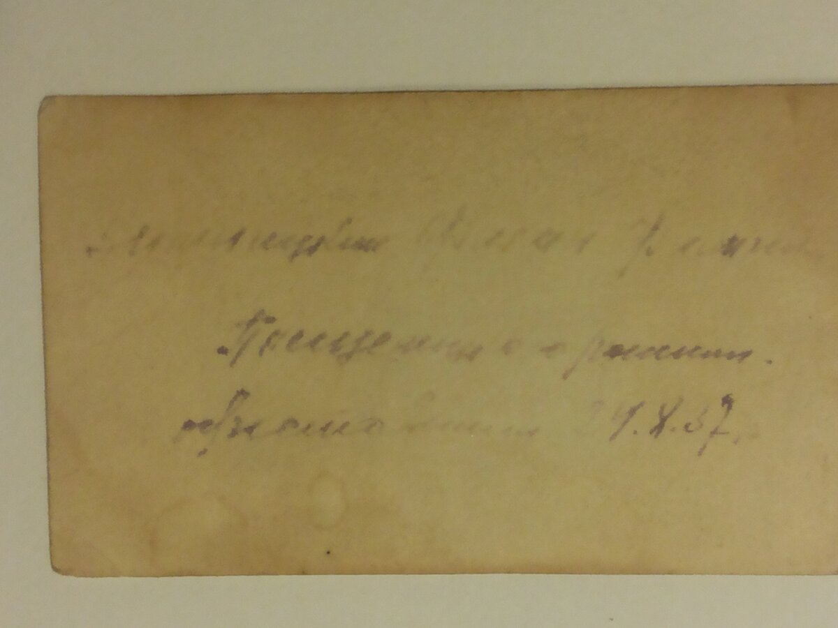 20160227_141304.jpg