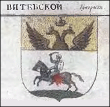 vitebsk_reg_r2.gif