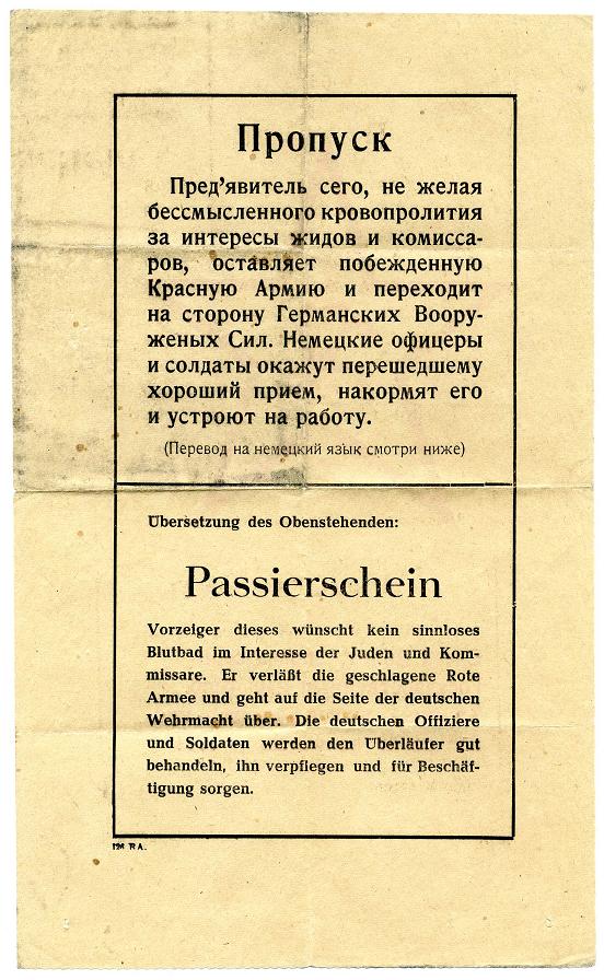 лист228.JPG