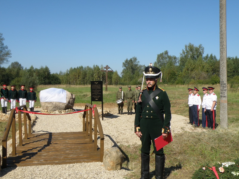 P8270009_новый_размер.JPG