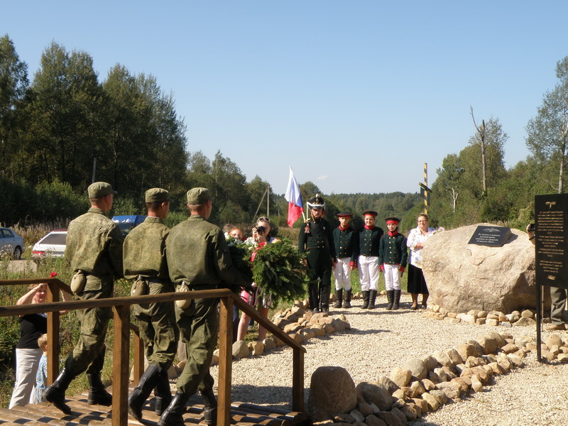 P8270034_новый_размер.JPG