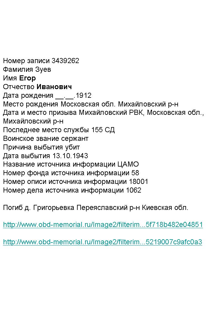 Ошибка7.jpg