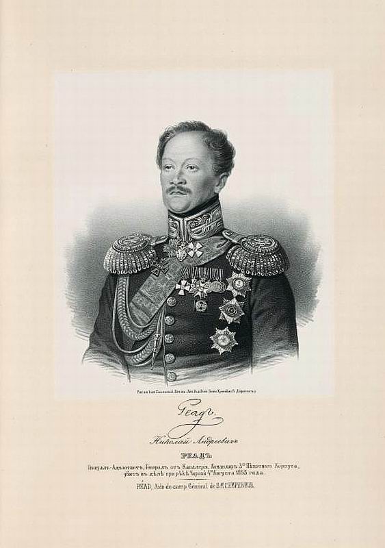 general_Read_Nikolay_Andreevich.jpg