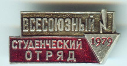 ссо79.jpg