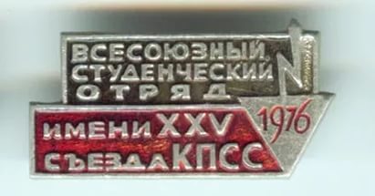 ссо76.jpg