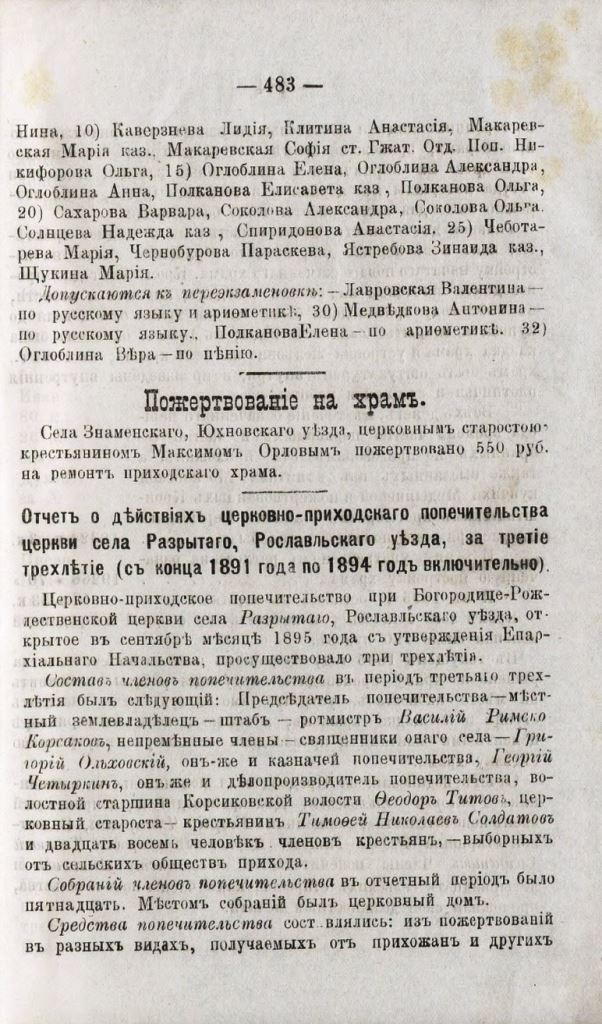 1 - копия.jpg