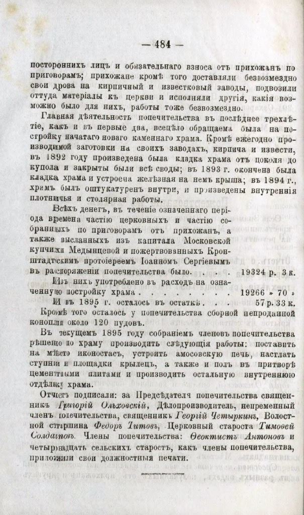 2 - копия.jpg