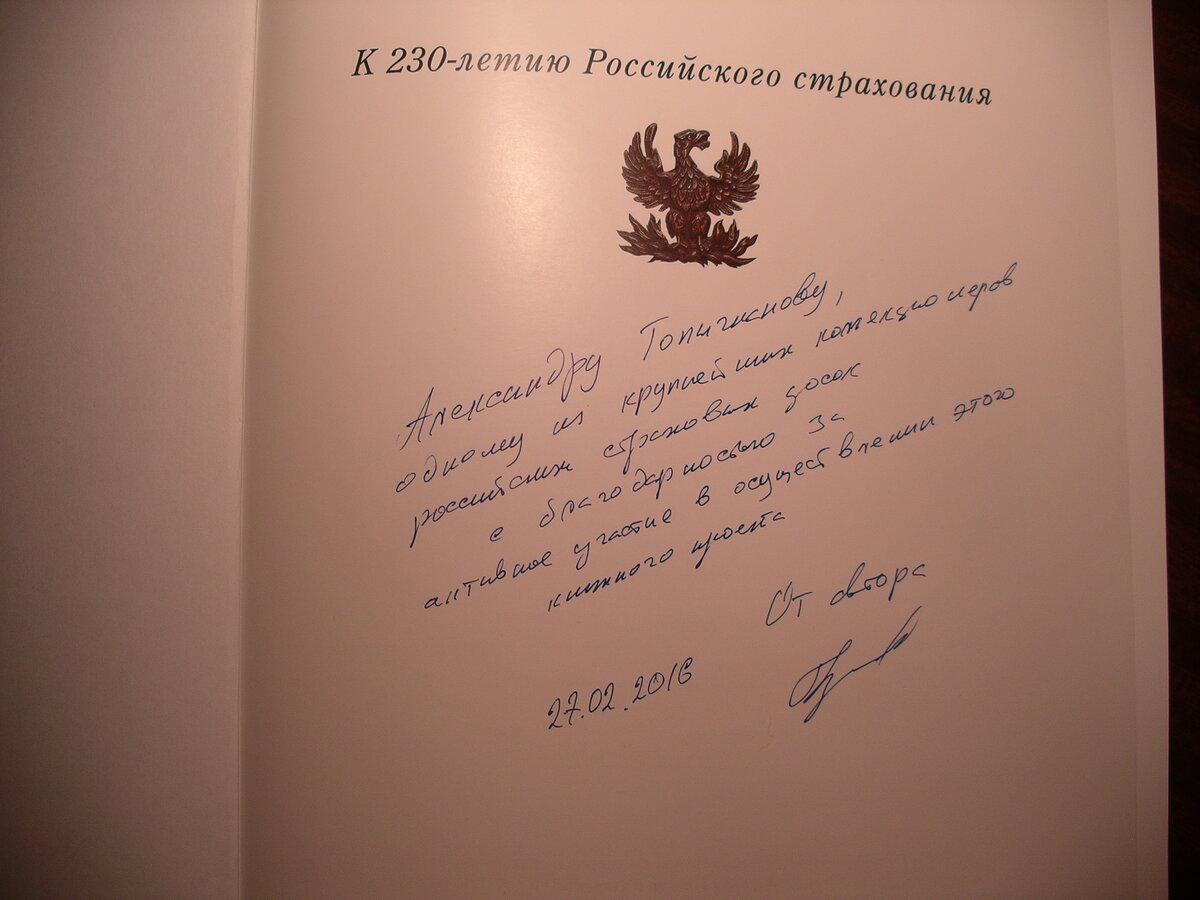 IMGP0011.JPG