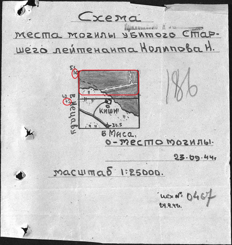 д.киши.jpg