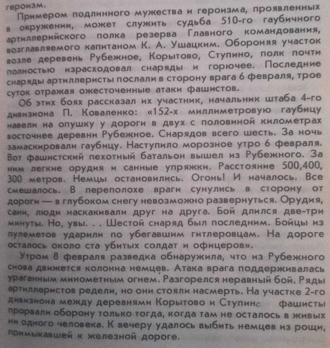 20160409_205050.jpg