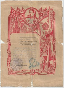 1945 _2.jpg