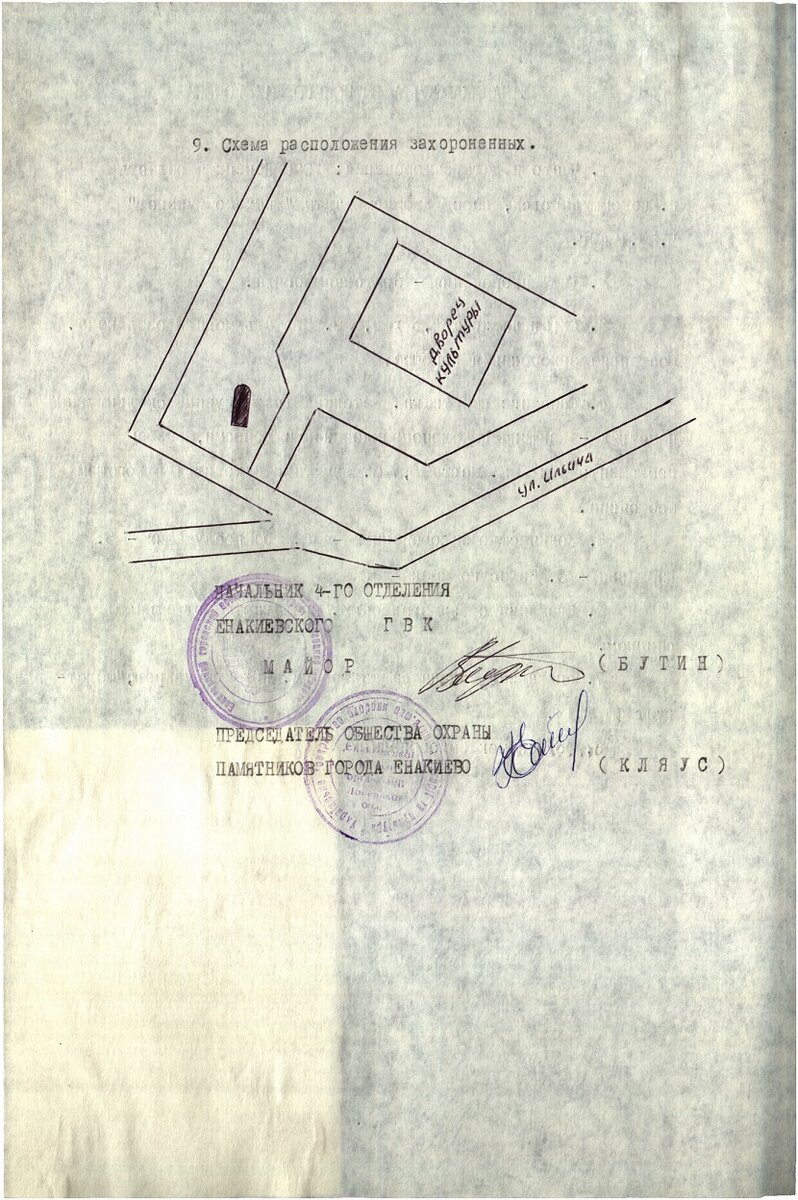 Харитонов 3.jpg