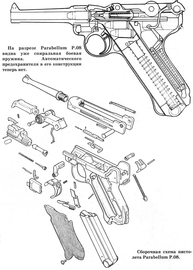 luger.jpg