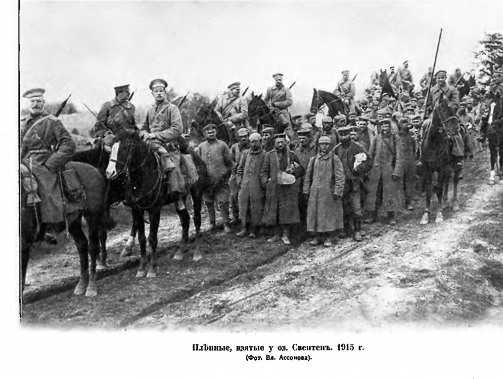 В 1915 году немецкий. Немцы 1915. 1915 Год. Фото 1915 года.
