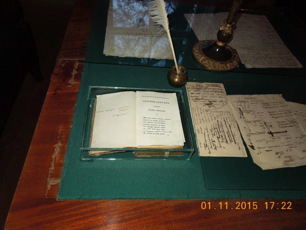 DSCN1923.JPG