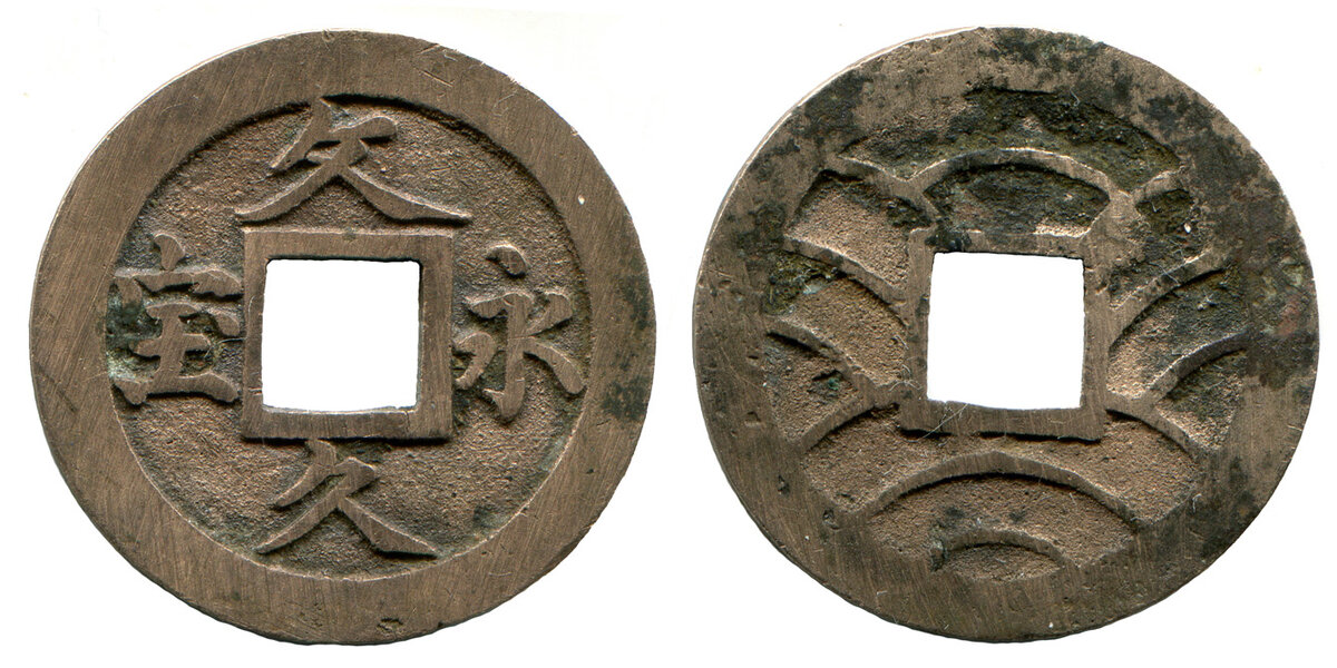 Japan002c.jpg
