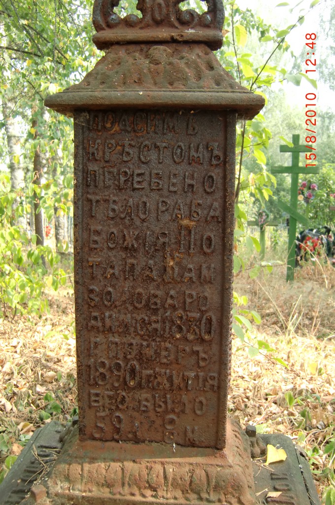 CIMG2979.JPG