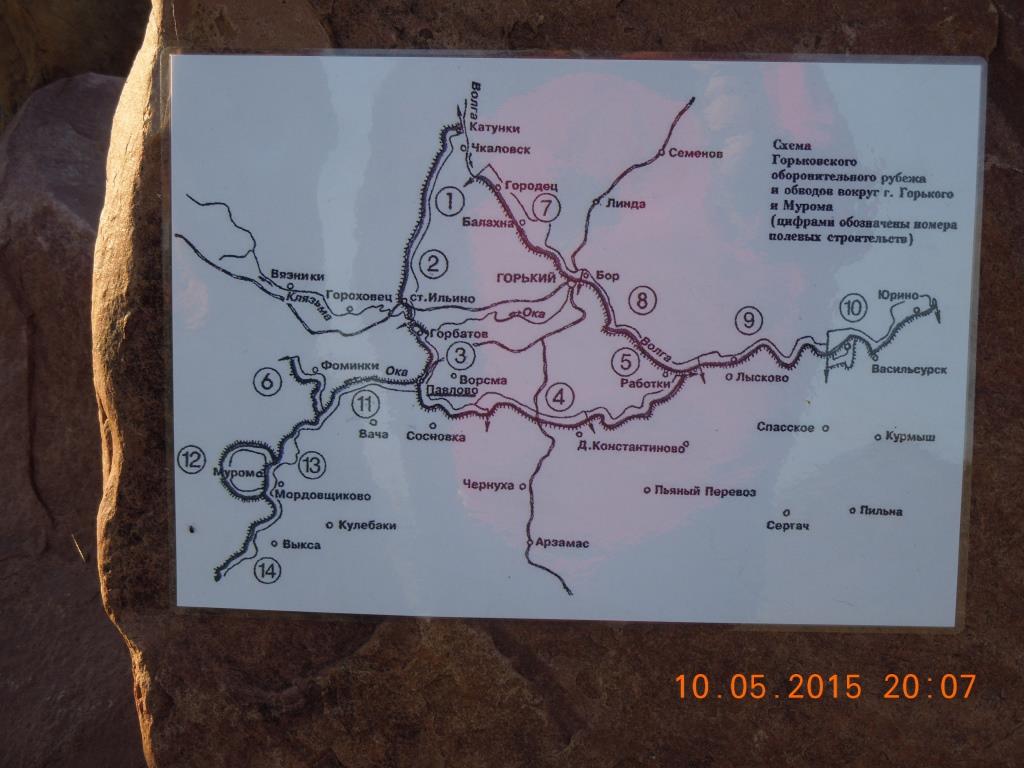 DSCN0072.JPG
