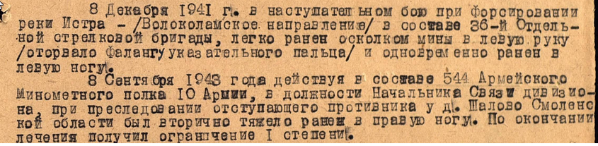 Скриншот 02-05-2016 171604.png