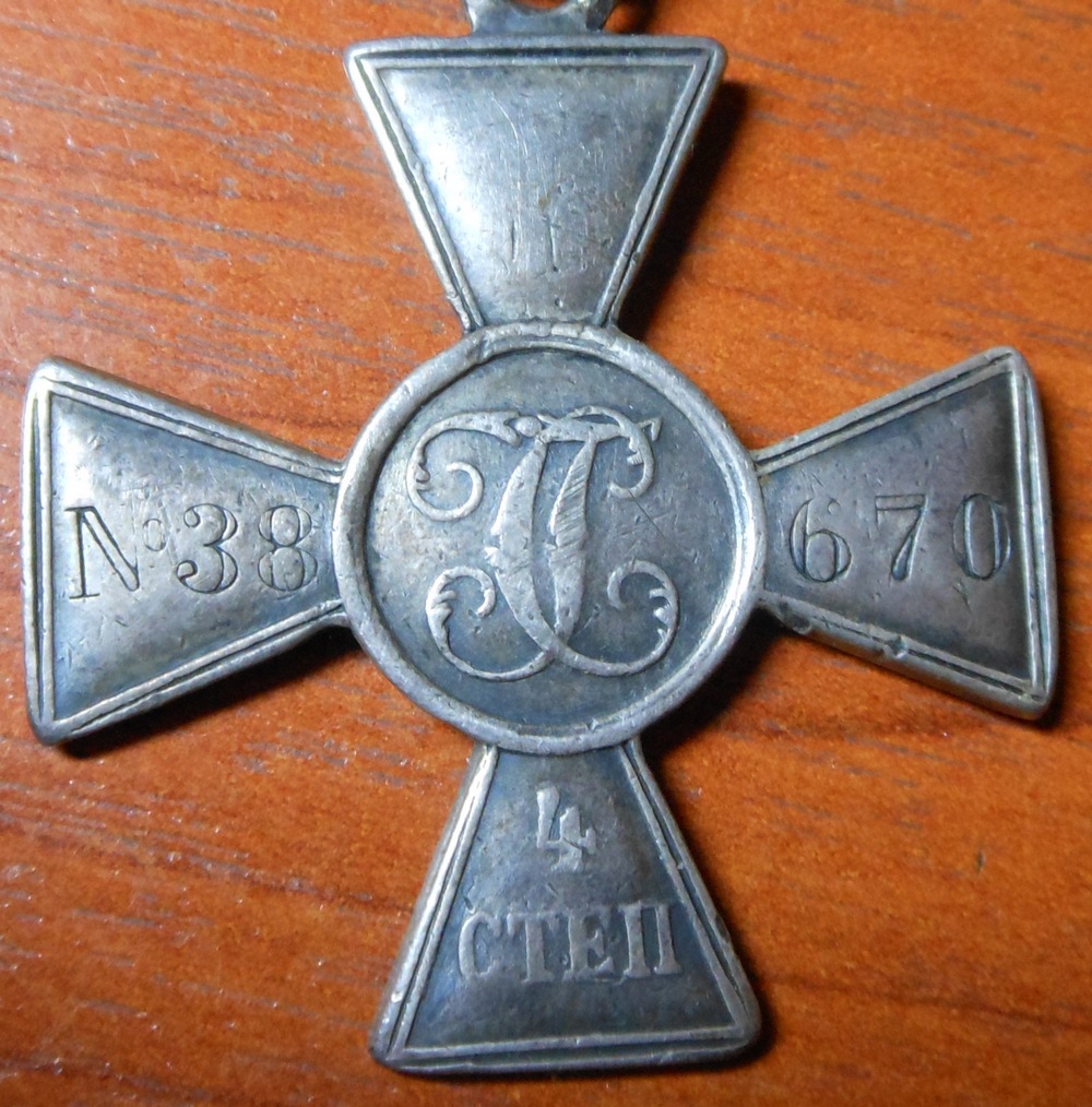 ГК 38670.jpg